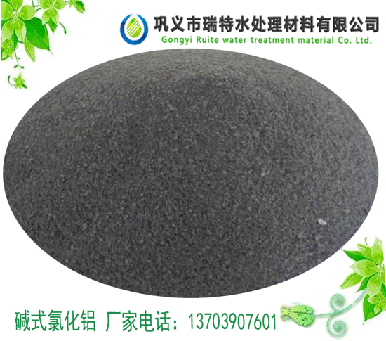堿式氯化鋁凈水劑配合聚丙烯酰胺使用效果如何？