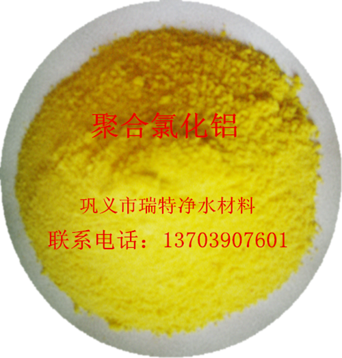 聚合氯化鋁廠家詳細介紹PAC被廣泛應(yīng)用在哪些行業(yè)？